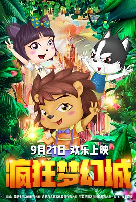 亚洲综合第一欧美日韩中文